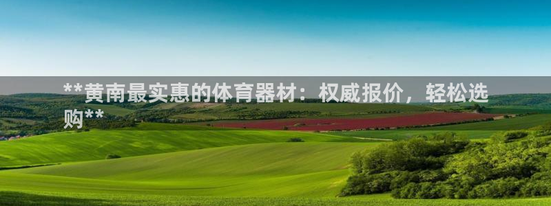 尊龙新版app首页