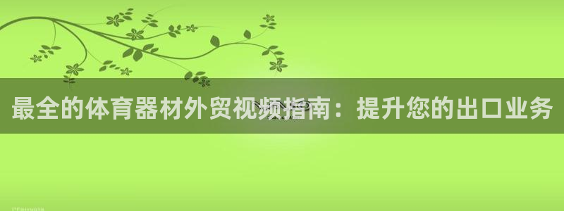尊龙凯时人生就是博官网登录