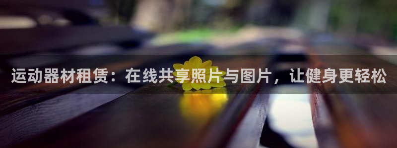 尊龙人生就是博登录首页