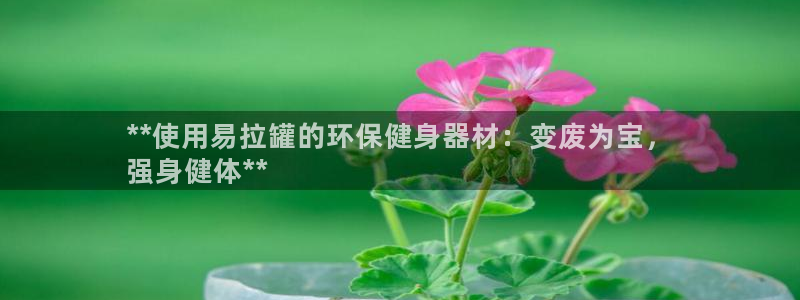 尊龙集团有限公司官网地址