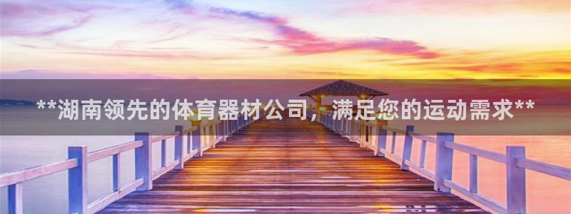 尊龙ag旗舰厅手机版