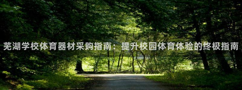 凯时app官方首页