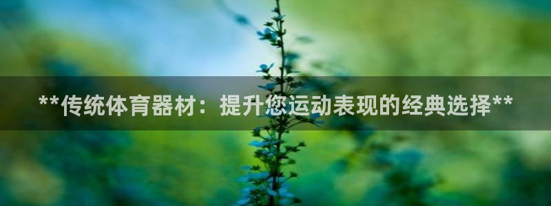 下载尊龙