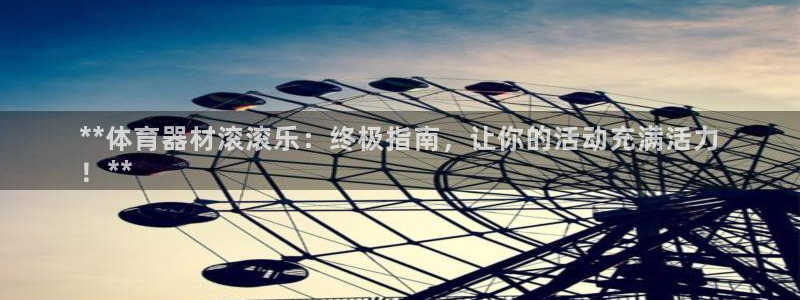 kb88凯时会员登录