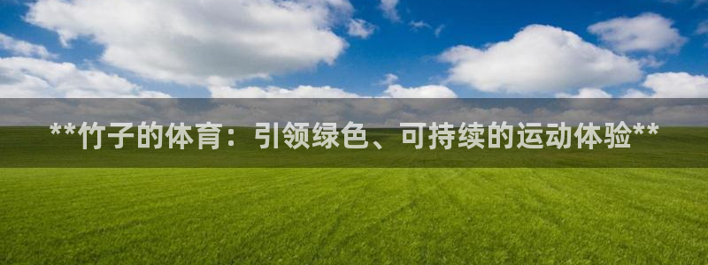 尊龙旗舰app