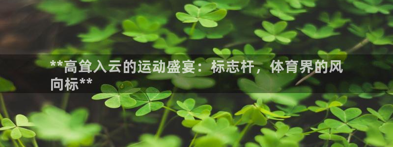 Z6尊龙凯时登录