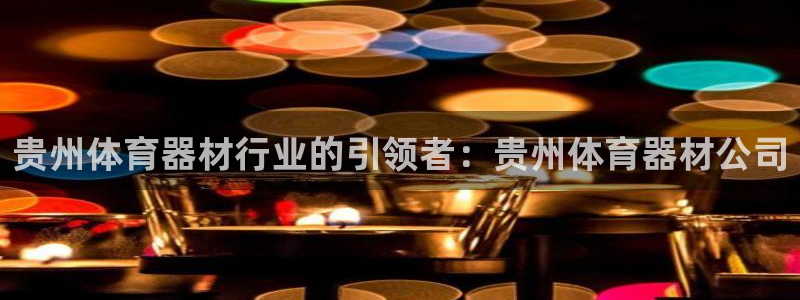 尊龙凯时的最新消息