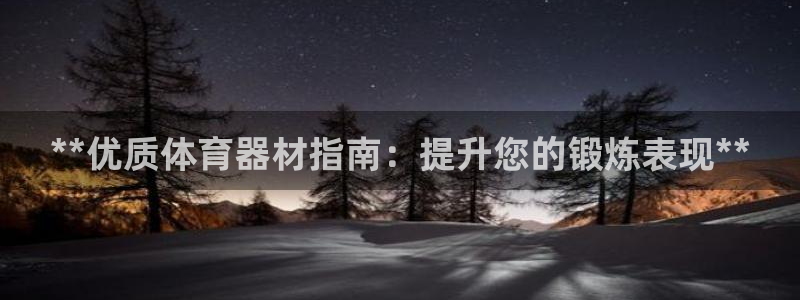 尊龙 国外
