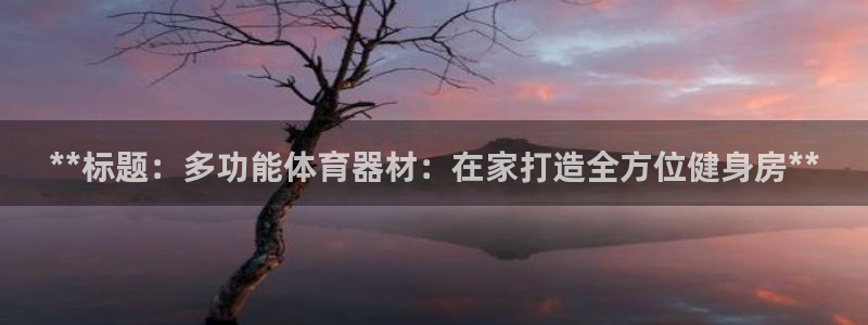 尊龙凯时网娱乐最新版