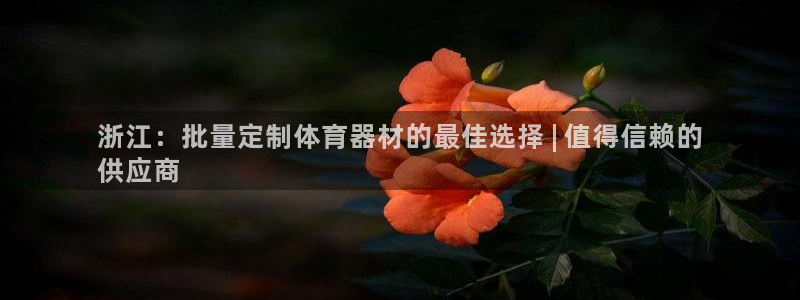 尊龙人生就是-首页