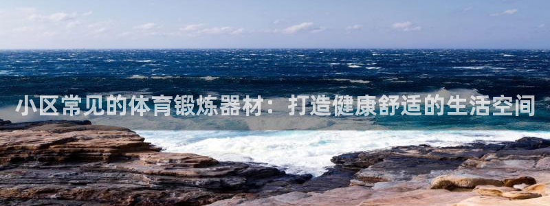 尊龙目前照片