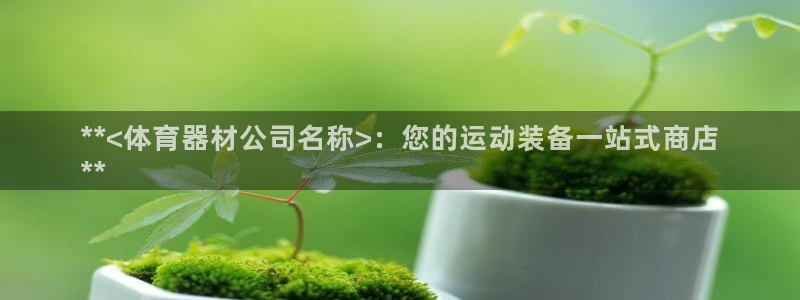 d88尊龙官网登录免费下载