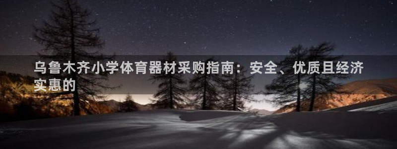 凯时ag旗舰厅网址是什么