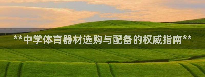 凯时最新官方APP下载