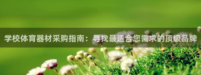 尊龙凯时导航菜单首页