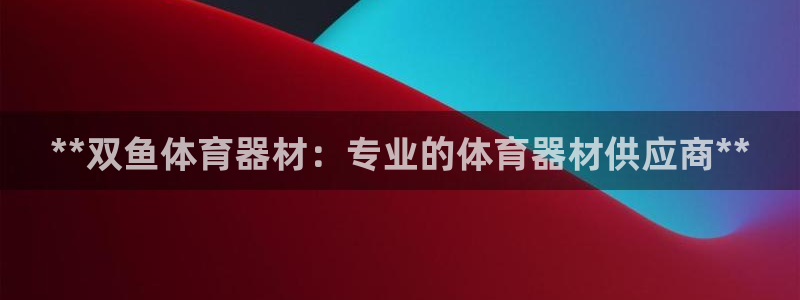 尊龙目前照片