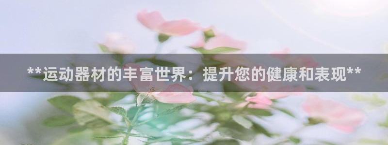 尊龙凯时充十万返现多少