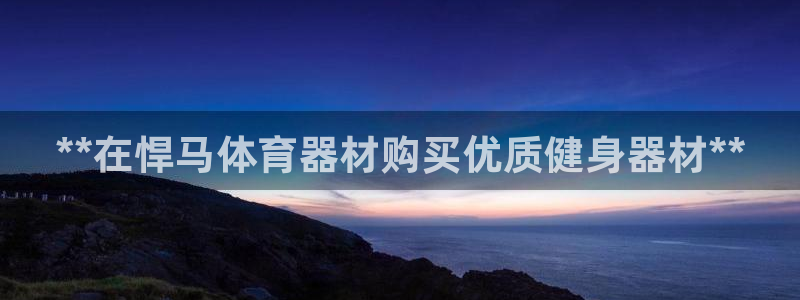 尊龙 am i blue