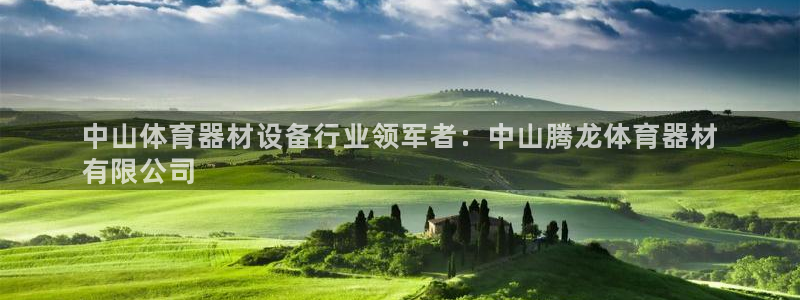 尊龙d88现金旧版本