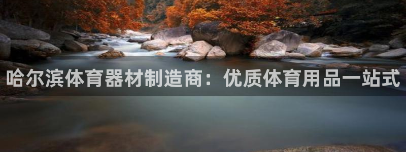 凯时kb88公司简介
