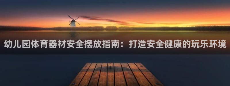 最新凯时官网网址