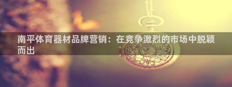 z6com尊龙凯时