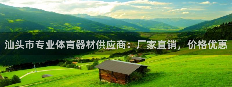 尊龙z6集团