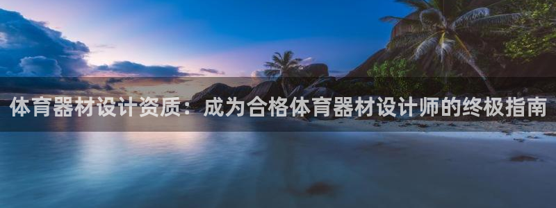 尊龙人生就是博中国区