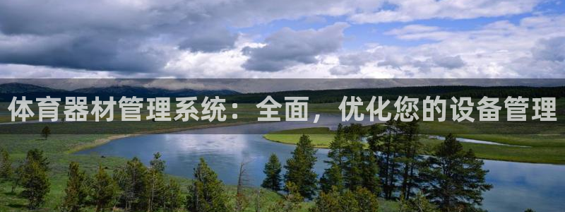 尊龙官方APP下载