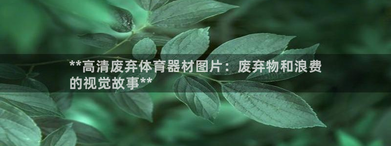 凯时官网app下载官方网站