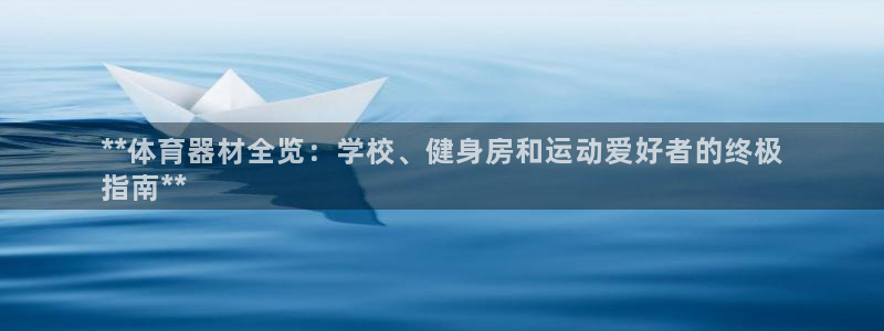 凯时官网的售后服务