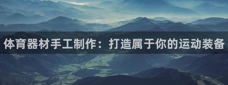 凯时是AG优质运营商