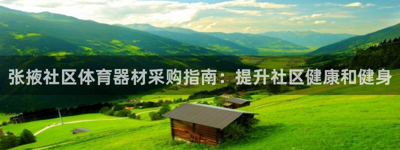 尊龙凯时取款一直支付中