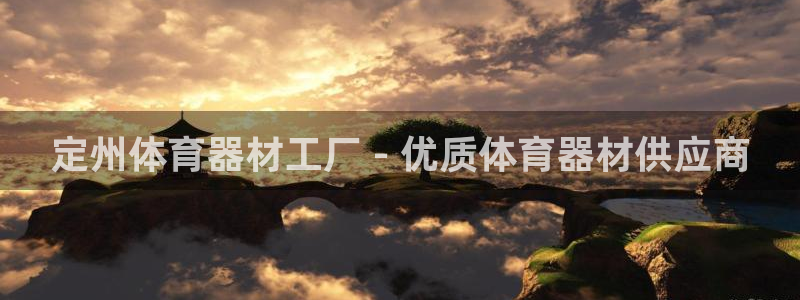 尊龙官网/首选kpm