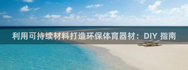 有人在凯时赢过钱吗