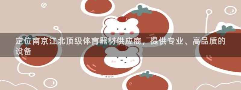 尊龙专访