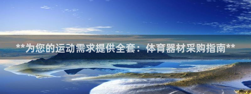 尊龙凯时人生就博官网