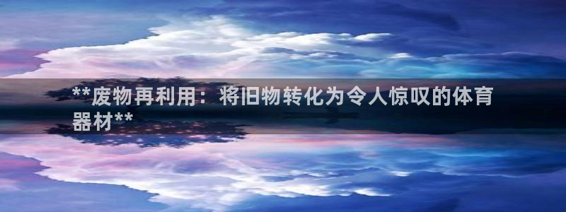 尊龙旗舰厅