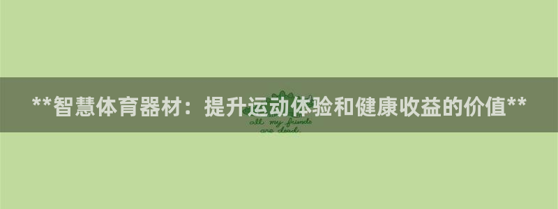 尊龙人生就是博旧