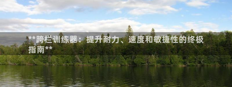 Z6尊龙官网入口