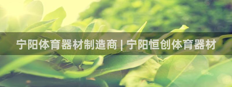 Z6尊龙老版