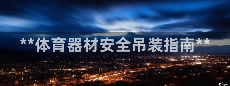 尊龙官网手机版