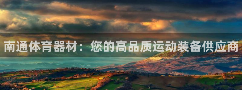 下载尊龙app