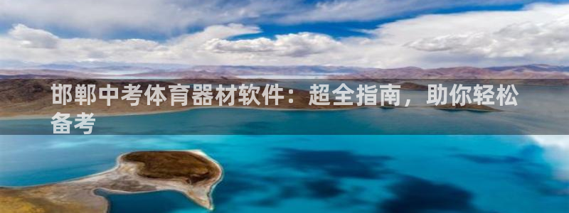 尊龙凯时 人生就是搏!