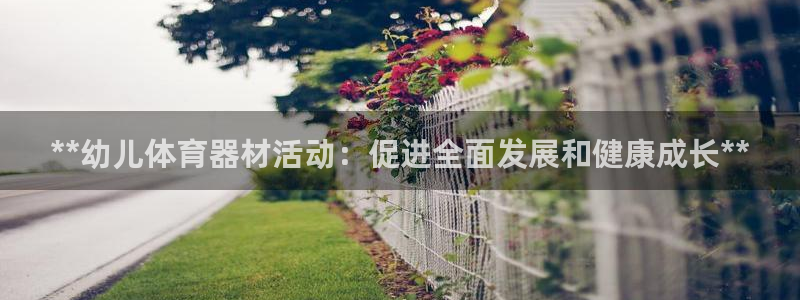 z6尊龙凯时旗舰厅首页