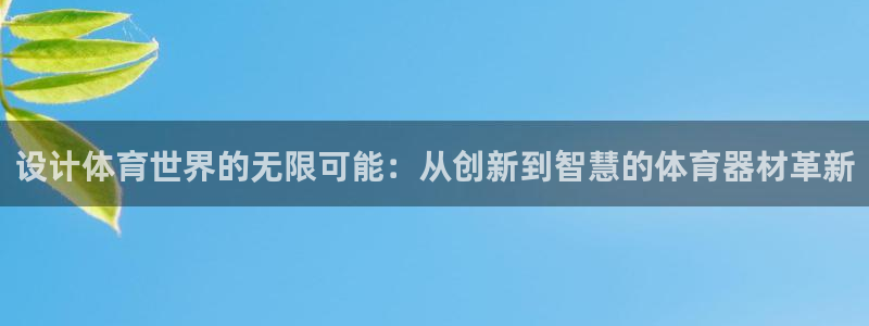 尊龙-人生就是博!