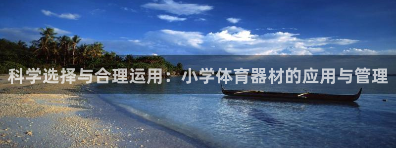 尊龙凯时app官网