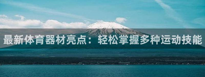 尊龙凯时网娱乐最新版