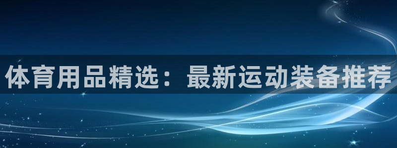 尊龙凯时 人生就是搏!平台