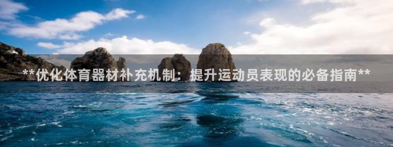 凯时平台app